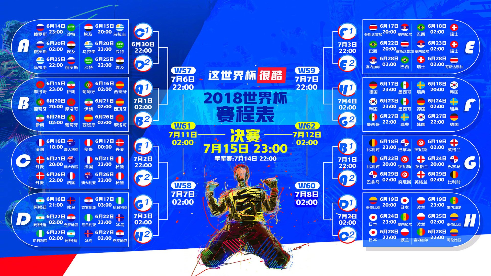 爱游戏体育-魔幻体育夜，阿扎伦卡助攻C罗，雄鹿大胜，深圳男篮错失绝平